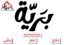 Burayh - Al Khobar - Olaya - Inside Luzan Plaza - Cloud